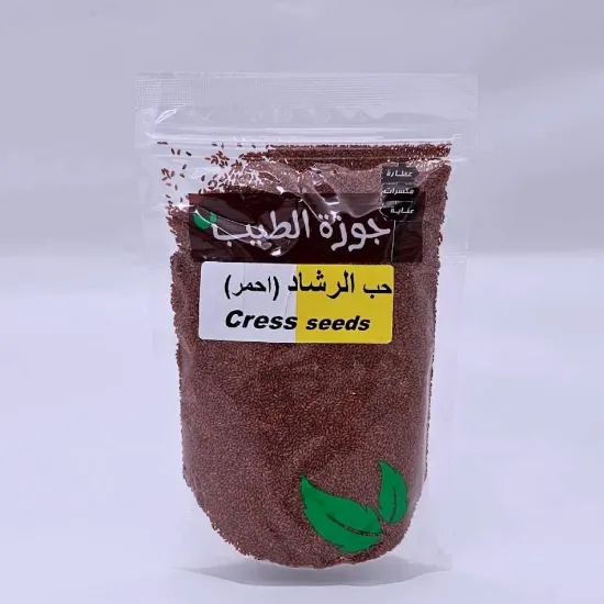 صورة حب الرشاد احمر 250 جرام
